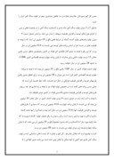 دانلود مقاله بررسی وضعیت سنگ آهن در ایران و جهان صفحه 3 