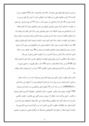 دانلود مقاله بررسی وضعیت سنگ آهن در ایران و جهان صفحه 4 