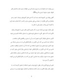 مقاله در مورد تأثیر دین بر معماری ایران صفحه 9 