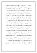 مقاله در مورد زندگی نامه بیدل دهلوی صفحه 2 