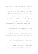 دانلود مقاله خواجه حافظ شیرازی صفحه 2 