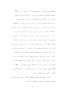 دانلود مقاله خواجه حافظ شیرازی صفحه 7 