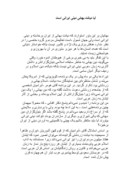 دانلود مقاله آیا دیانت بهائی دینی ایرانی است صفحه 1 