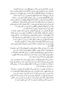 دانلود مقاله آیا دیانت بهائی دینی ایرانی است صفحه 3 