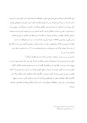 دانلود مقاله تأسیس علم نحو توسط امام علی علیه السلام صفحه 3 