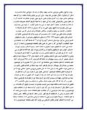 دانلود مقاله شرح زندگی نامه حکیم ابوالقاسم فردوسی صفحه 2 