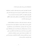 دانلود مقاله نوازندگان تنبک دراواخر عصر قاجار صفحه 2 