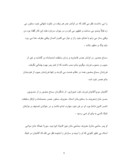 دانلود مقاله نوازندگان تنبک دراواخر عصر قاجار صفحه 4 