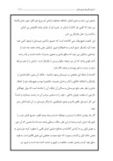 دانلود مقاله ادیان قدیم در عربستان صفحه 2 