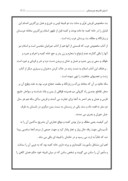 دانلود مقاله ادیان قدیم در عربستان صفحه 4 
