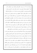 دانلود مقاله ادیان قدیم در عربستان صفحه 6 