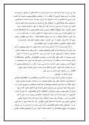 دانلود مقاله طالبان و امنیت جمهوری اسلامی ایران صفحه 3 