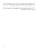 دانلود مقاله آزادی در اندیشه امام خمینی ( ره ( صفحه 2 