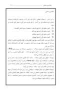 دانلود مقاله بانکداری اسلامی صفحه 1 
