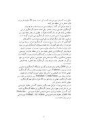 دانلود مقاله امارات متحده عربی صفحه 2 