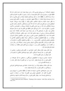 دانلود مقاله بودجه ایران صفحه 3 