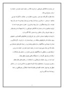 دانلود مقاله معرفی و تاریخچه گمرک مشهد صفحه 2 