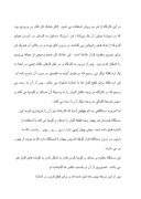 دانلود گزارش کار اموزی کارخانه نقشینه – صنایع چوب صفحه 6 