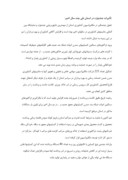 دانلود گزارش کاراموزی کارخانه سیمان شیراز صفحه 6 