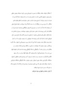 کار اموزی مجموعه دولتی گاوداری هنرستان شهید بهشتی صفحه 8 
