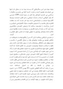 دانلود مقاله امام خمینى از ولادت تا رحلت صفحه 4 