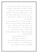 دانلود مقاله زندگی نامه حضرت علی ( ع ) صفحه 2 