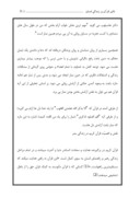 دانلود مقاله تاثیرات تلاوت قرآن در زندگی صفحه 9 