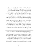 دانلود مقاله هنر نگار گری ایران صفحه 8 