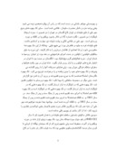 دانلود مقاله هنر نگار گری ایران صفحه 9 