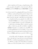 مقاله در مورد زندگینامه نامداران ایران صفحه 8 