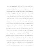 تحقیق در مورد ایران در دوره سلطنت رضاشاه صفحه 5 