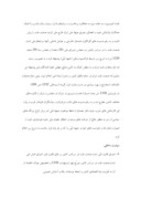 تحقیق در مورد ایران در دوره سلطنت رضاشاه صفحه 9 