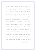 دانلود مقاله مقایسه تطبیقی گروه های موسیقی از قاجار تاکنون صفحه 6 