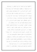 مقاله در مورد فرش ترکمن صفحه 2 