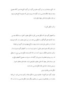 مقاله در مورد مطالعات معماری و شهر سازی اصفهان صفحه 3 