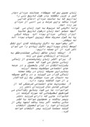 مقاله در مورد مطالعات معماری و شهر سبررسی اجمالی هویت زن در اسلامازی اصفهان صفحه 4 
