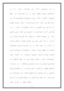مقاله در مورد محمدرضا شجریان صفحه 2 