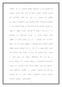 مقاله در مورد محمدرضا شجریان صفحه 5 