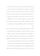 دانلود مقاله ایران در دوره سلطنت رضاشاه ‏ صفحه 6 