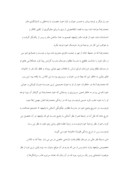 دانلود مقاله ایران در دوره سلطنت رضاشاه ‏ صفحه 7 