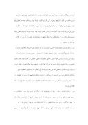 دانلود مقاله ایران در دوره سلطنت رضاشاه ‏ صفحه 9 