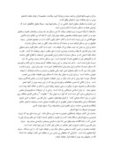 دانلود مقاله خدمات متقابل اسلام و ایران صفحه 3 