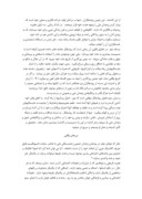 دانلود مقاله خدمات متقابل اسلام و ایران صفحه 8 
