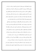 دانلود مقاله آداب و رسوم و اعیاد مردم گیلان و چهارشنبه سوری در گیلان صفحه 4 