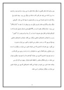 دانلود مقاله آداب و رسوم و اعیاد مردم گیلان و چهارشنبه سوری در گیلان صفحه 7 