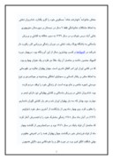 مقاله در مورد غلامرضا تختی صفحه 2 