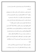 مقاله در مورد غلامرضا تختی صفحه 6 