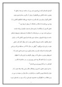 مقاله در مورد غلامرضا تختی صفحه 7 