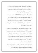 مقاله در مورد غلامرضا تختی صفحه 9 