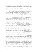 مقاله در مورد بیابان ها وکویرهای ایران صفحه 2 